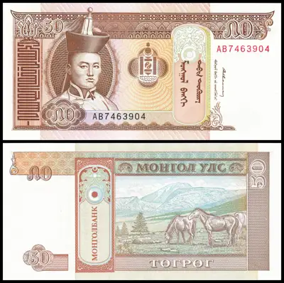 Снимка за обява „🇲🇳 Банкнота Монголия 1993 50 тугриг UNC нова 🇲🇳“