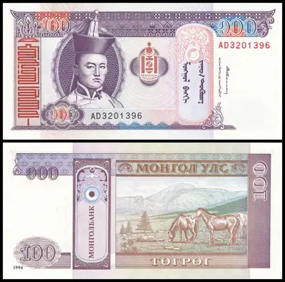 Снимка за обява „🇲🇳 Банкнота Монголия 1994 100 тугриг UNC нова 🇲🇳“