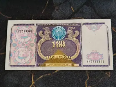 Снимка за обява „Банкнота - Узбекистан - 100 сум UNC | 1994г.“