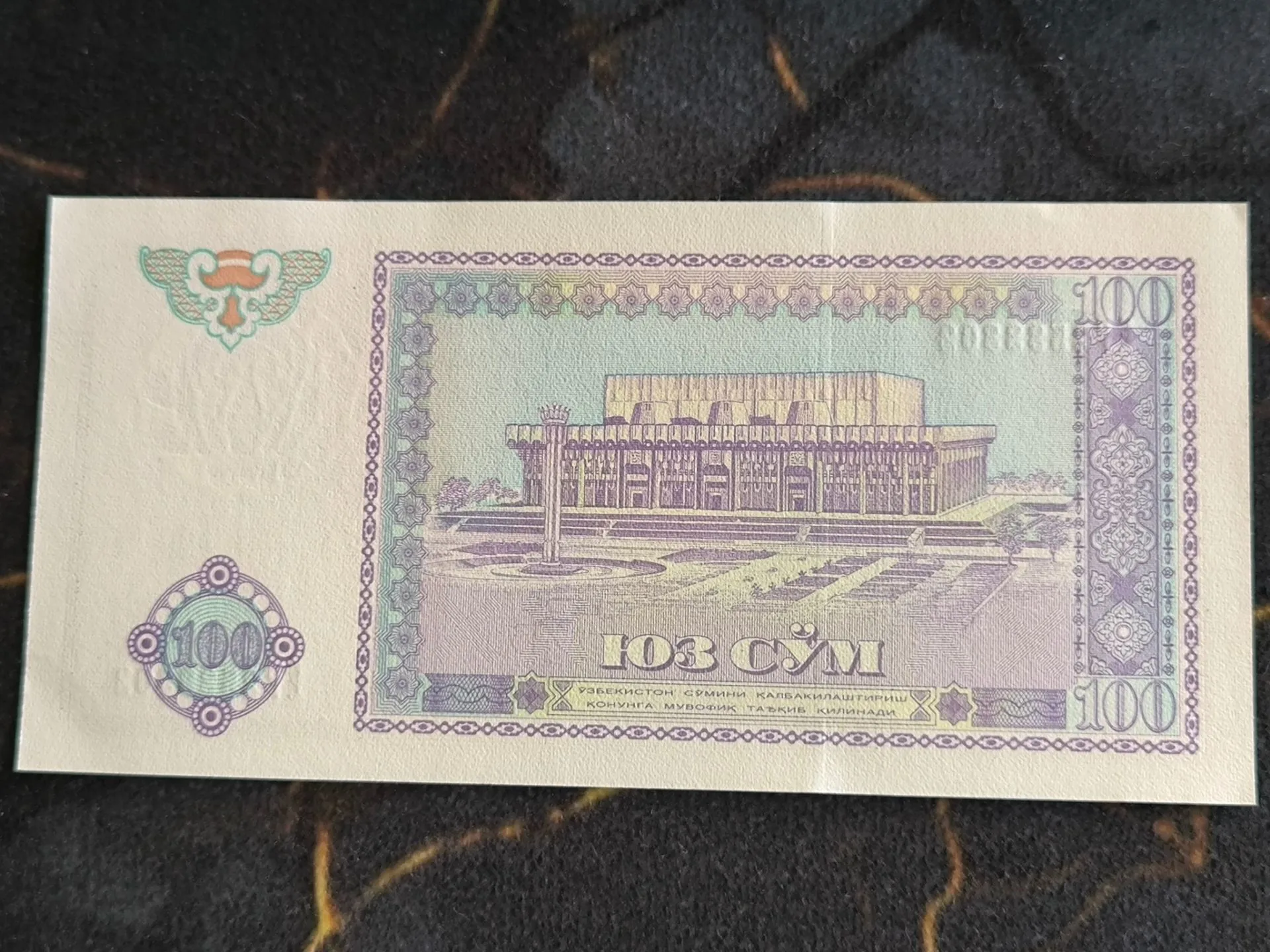 Снимка 2 от 2