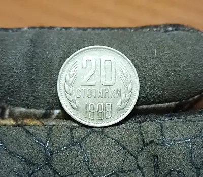 Снимка за обява „20 стотинки 1988“