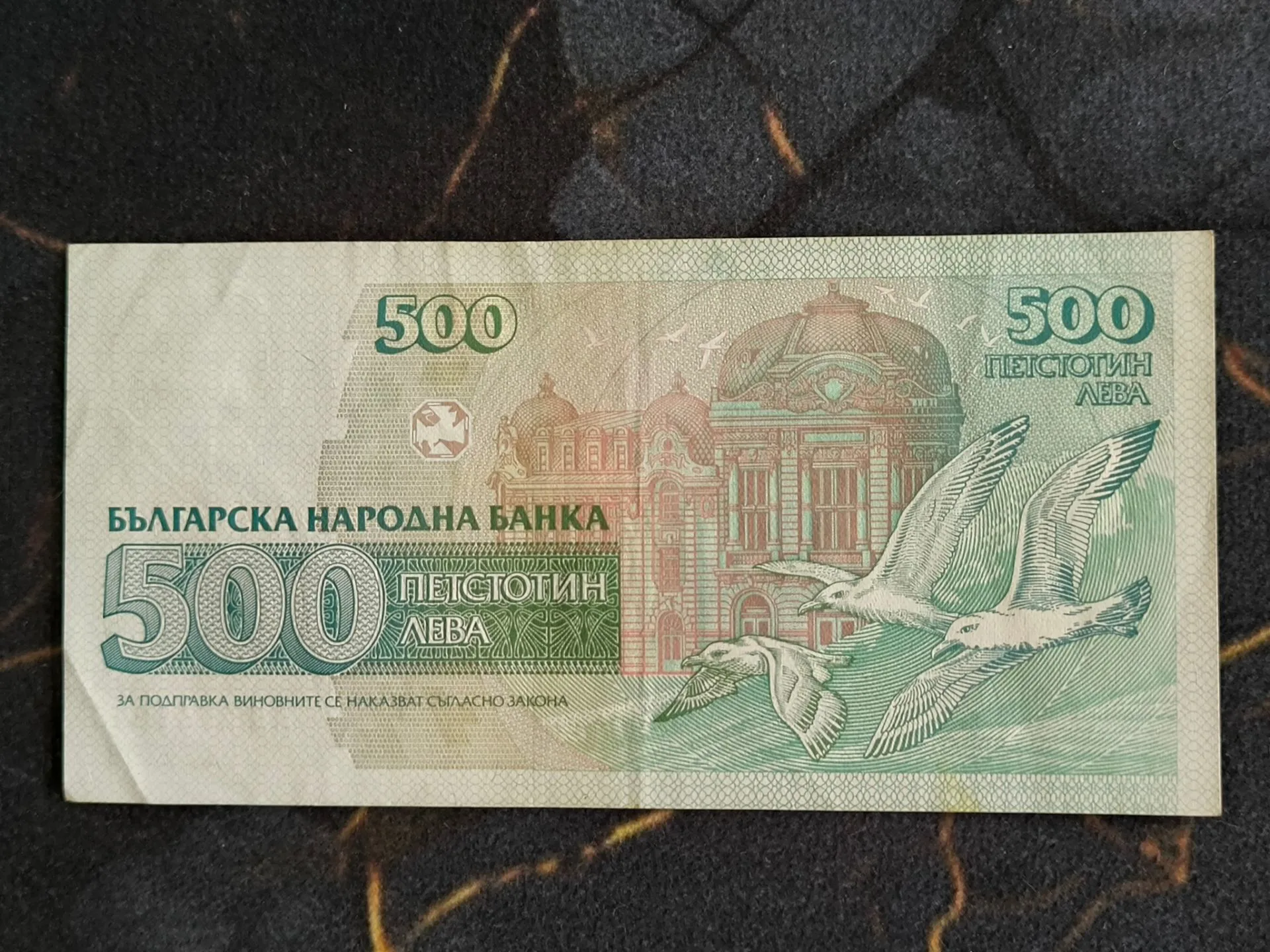 Снимка 2 от 2