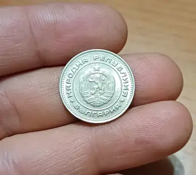 Снимка за обява „20 стотинки 1990“