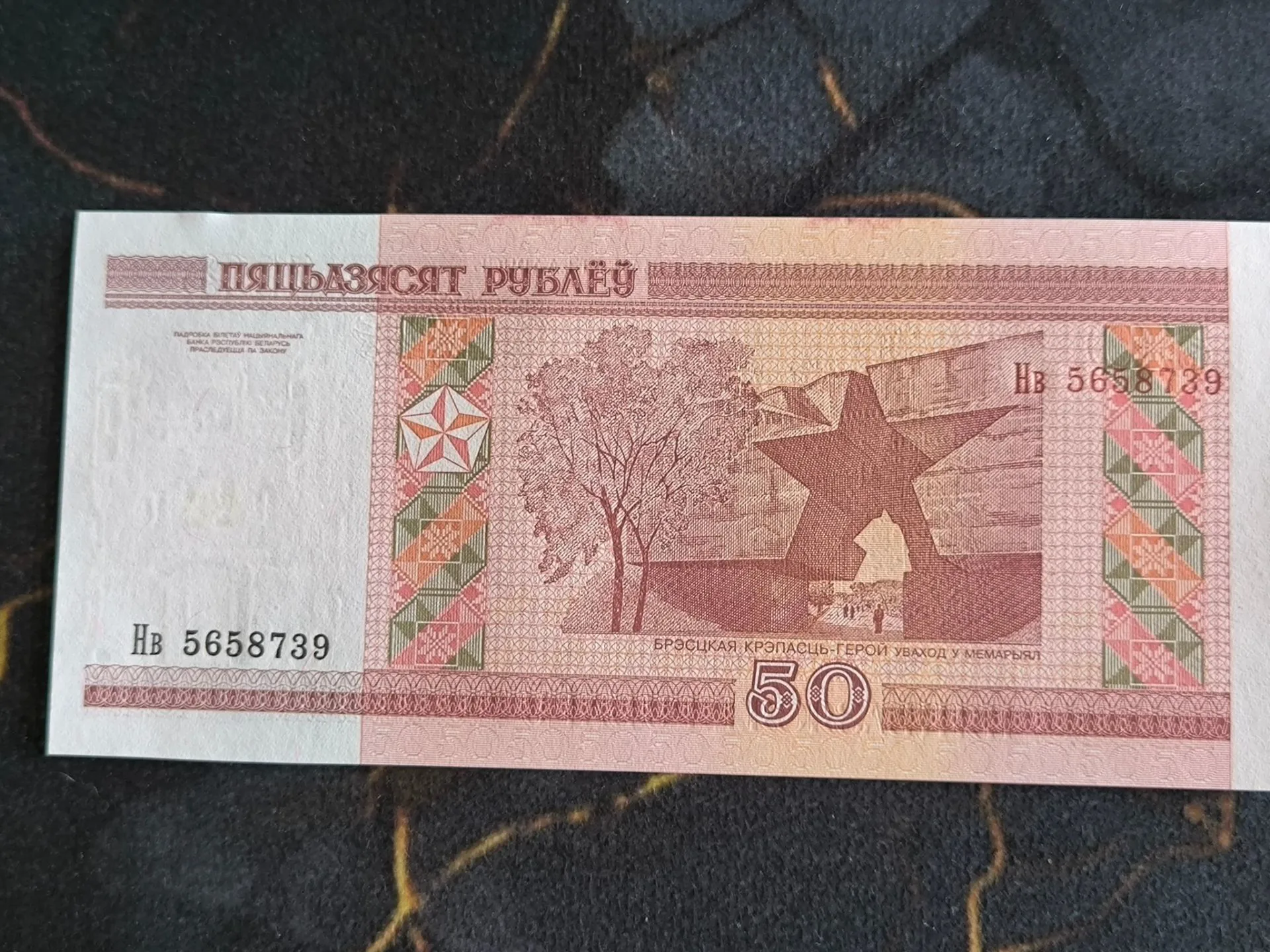 Снимка 2 от 2