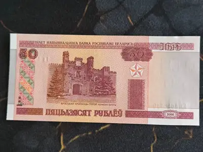 Снимка за обява „Банкнота - Беларус - 50 рубли UNC | 2000г.“