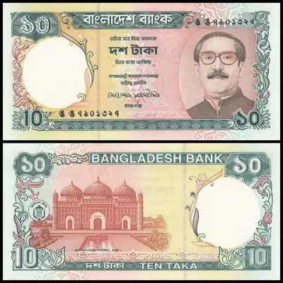 Снимка за обява „🇧🇩 Банкнота Бангладеш 1997-2000 10 така UNC нова 🇧🇩“