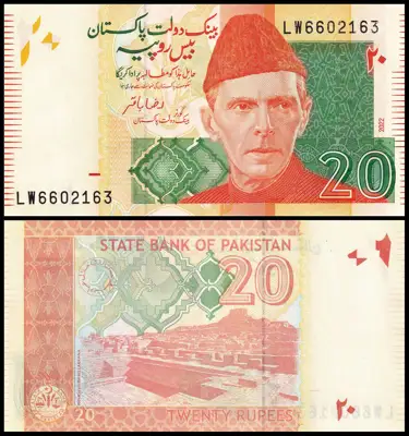 Снимка за обява „🇵🇰 Банкнота Пакистан 2022 20 рупии UNC нова 🇵🇰“