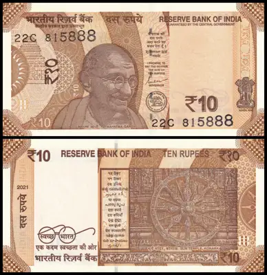 Снимка за обява „🇮🇳 Банкнота Индия 2021 10 рупии UNC нова 🇮🇳“