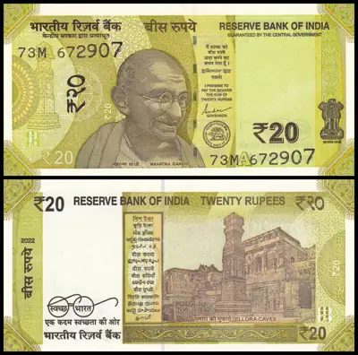 Снимка за обява „🇮🇳 Банкнота Индия 2022 20 рупии UNC нова 🇮🇳“