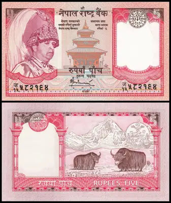 Снимка за обява „🇳🇵 Банкнота Непал 2003-2006 5 рупии UNC нова 🇳🇵“