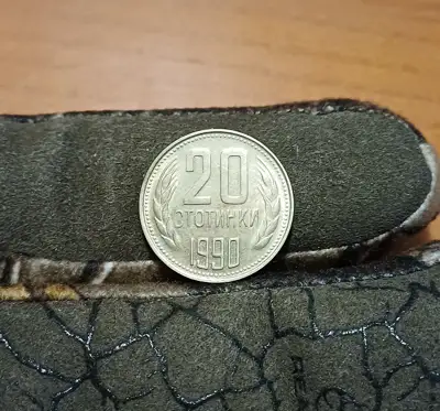 Снимка за обява „20 стотинки 1990 с гланца“