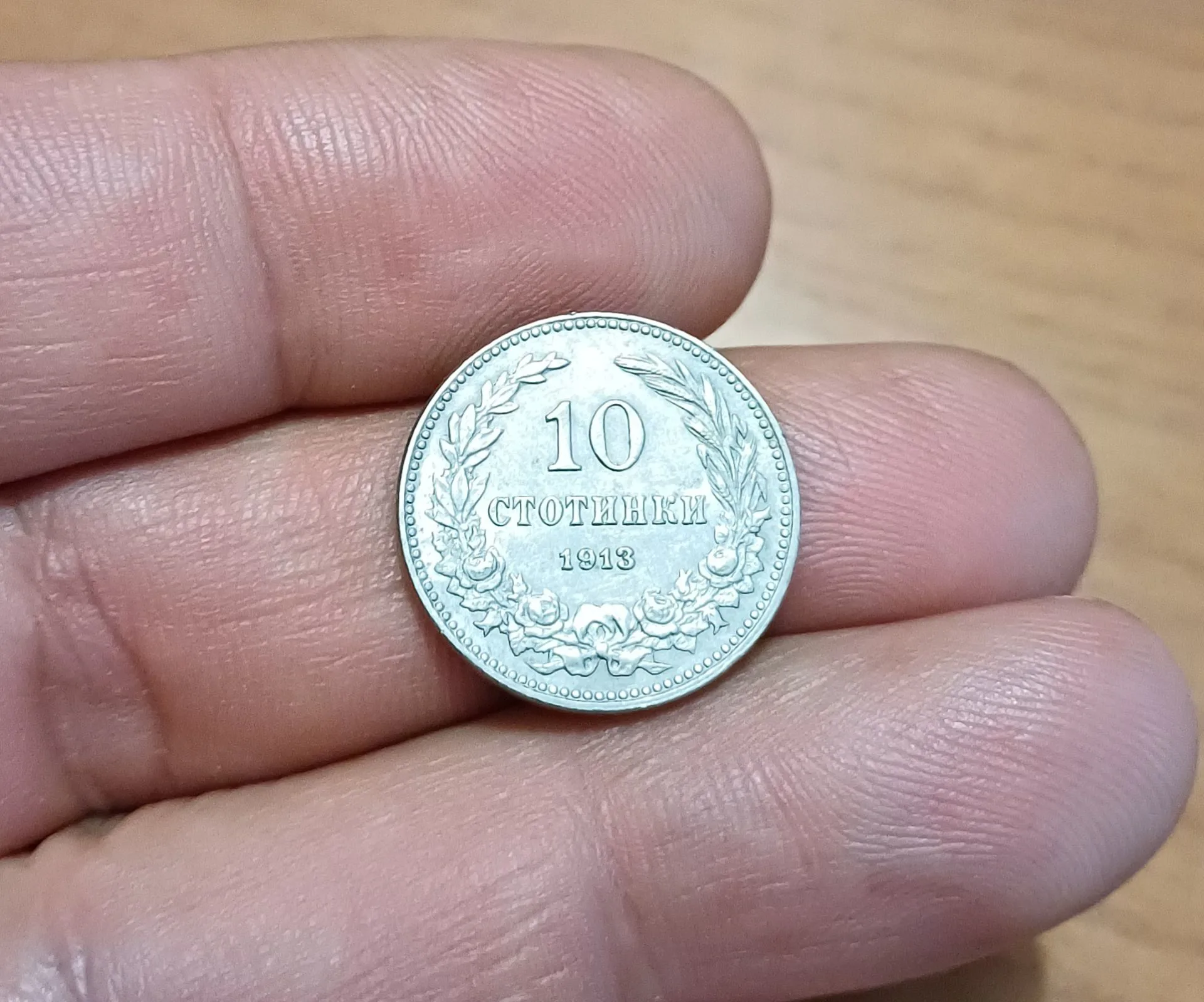 Снимка 2 от 3