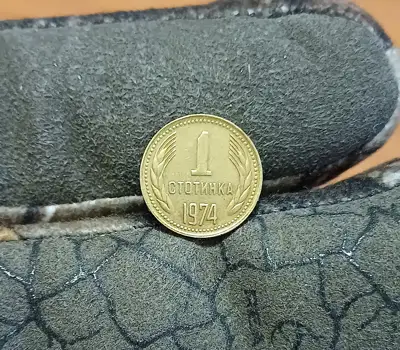 Снимка за обява „1 стотинка 1974“
