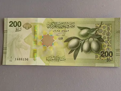 Снимка за обява „Банкнота - Сирия - 200 паунда UNC | 2025г.“