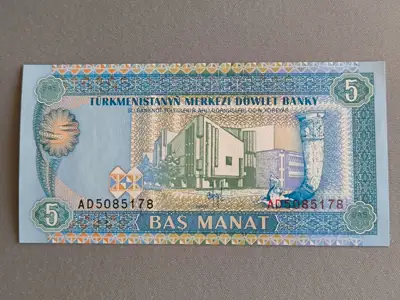 Снимка за обява „Банкнота - Туркменистан - 5 манат UNC | 1993г.“