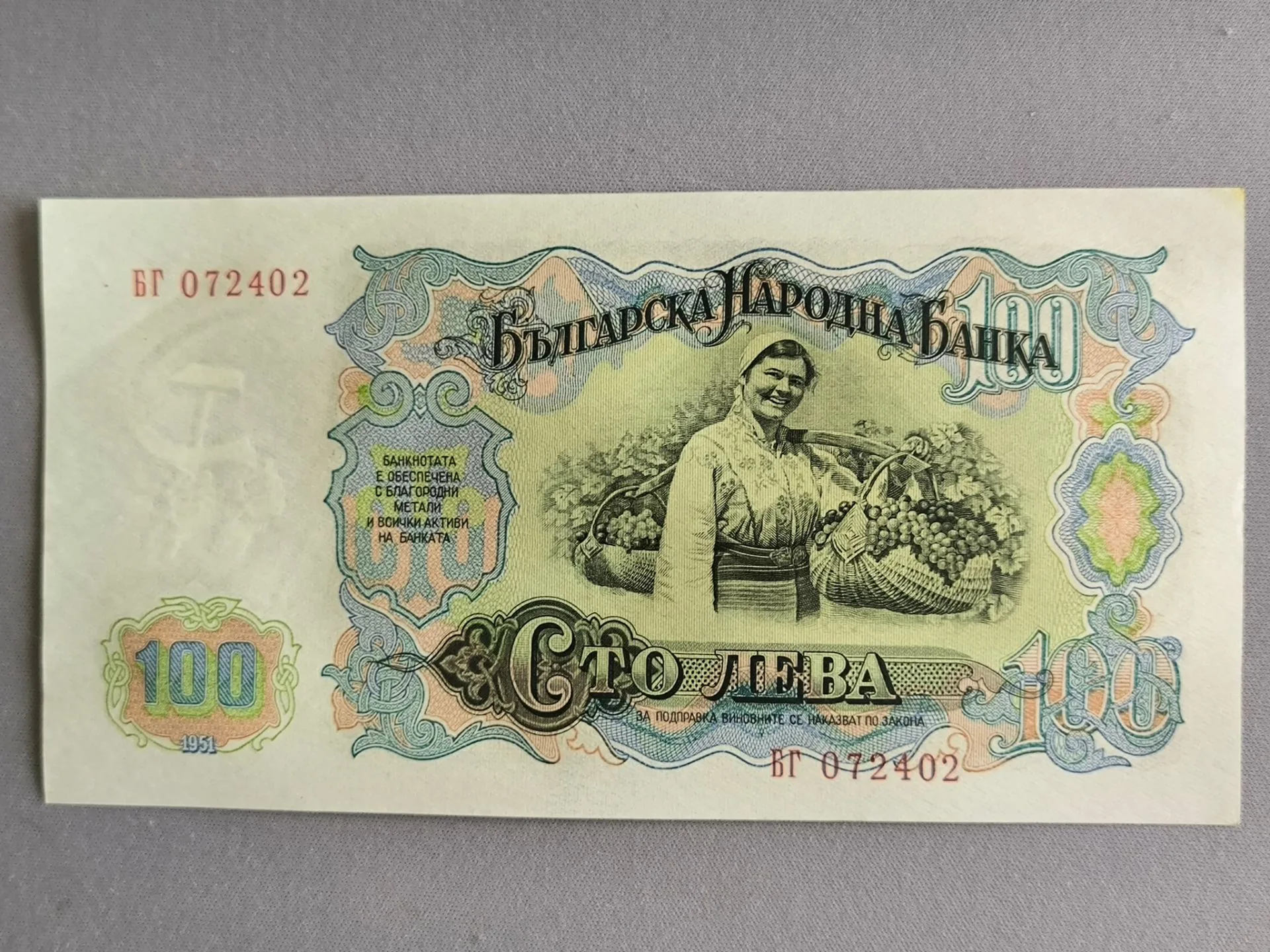 Снимка 2 от 2