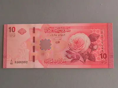 Снимка за обява „Банкнота - Сирия - 10 паунда UNC | 2025г.“