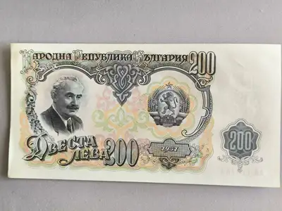 Снимка за обява „Банкнота - България - 200 лева UNC | 1951г.“