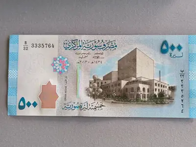 Снимка за обява „Банкнота - Сирия - 500 паунда UNC | 2013г.“