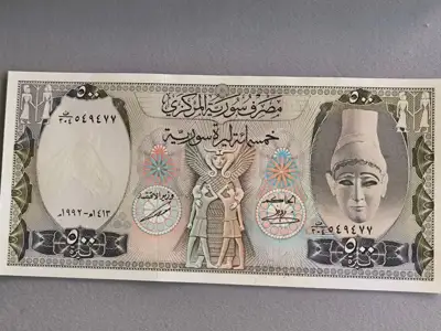 Снимка за обява „Банкнота - Сирия - 500 паунда UNC | 1992г.“