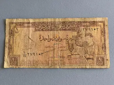 Снимка за обява „Банкнота - Либия - 1 динар | 1973г.“