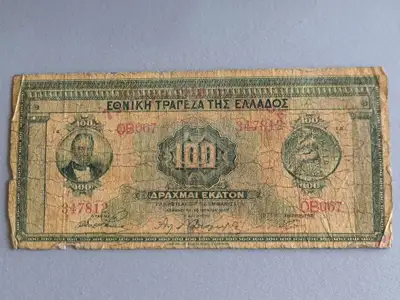 Снимка за обява „Банкнота - Гърция - 100 драхми | 1927г.“