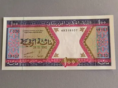 Снимка за обява „Банкнота - Мавритания - 100 угия UNC | 2002г.“