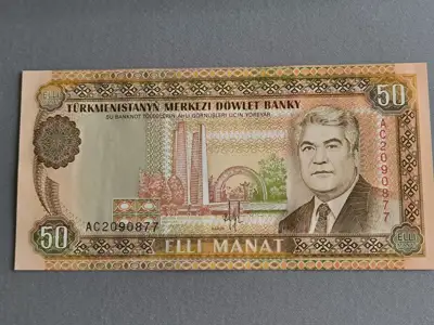 Снимка за обява „Банкнота - Туркменистан - 50 манат UNC | 1993г.“