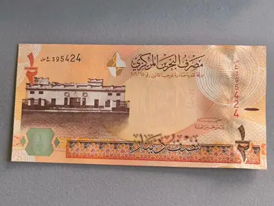 Снимка за обява „Банкнота - Бахрейн - 1/2 (половин) динар UNC | 2006г.“
