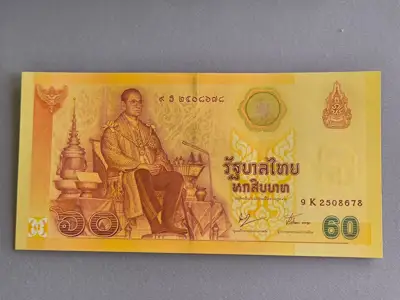 Снимка за обява „Банкнота - Тайланд - 60 бата UNC | 2006г.“