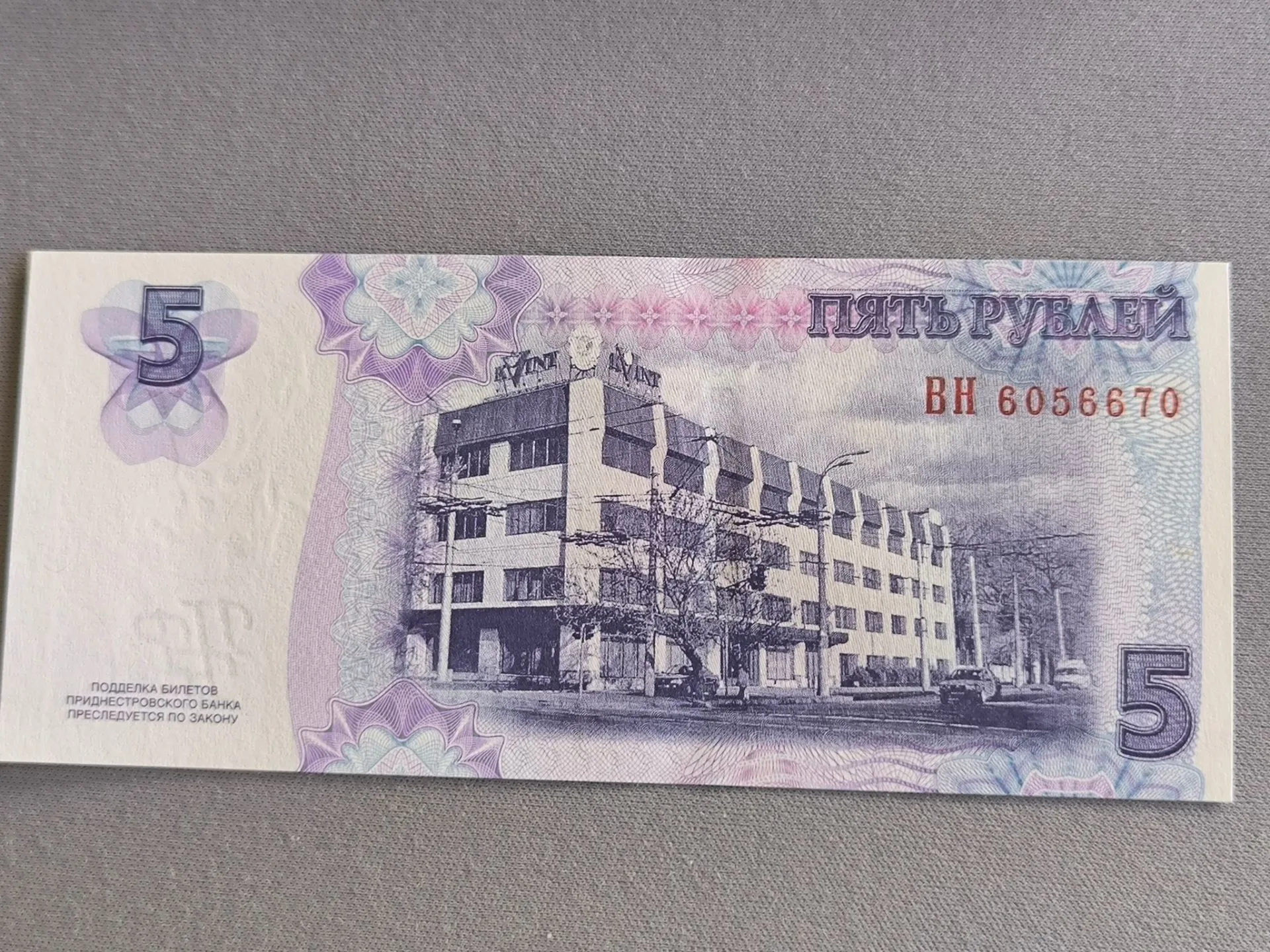 Снимка 2 от 2