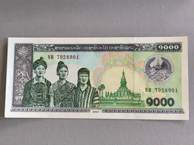 Снимка за обява „Банкнота - Лаос - 1000 кип UNC | 1996г.“