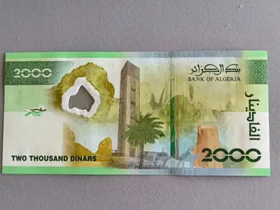 Снимка за обява „Банкнота - Алжир - 2000 динара UNC (юбилейна) | 2022г.“