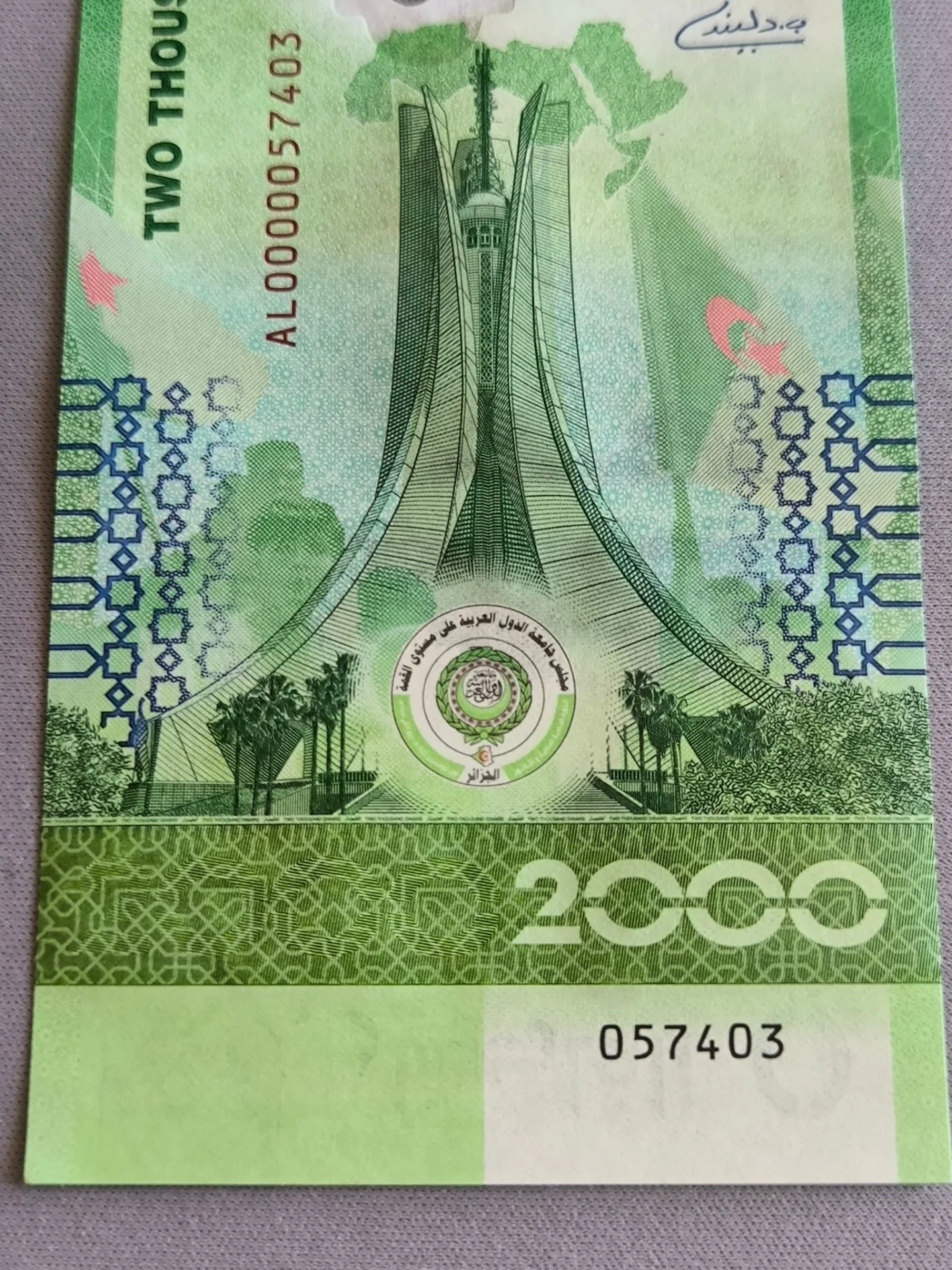Снимка 7 от 7