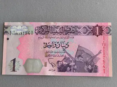 Снимка за обява „Банкнота - Либия - 1 динар UNC | 2013г.“