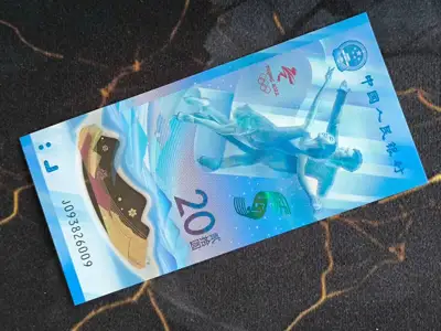 Снимка за обява „Банкнота - Китай - 20 юана UNC (Олимпийски игри) | 2022г.“
