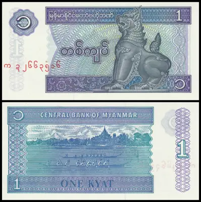 Снимка за обява „🇲🇲 Банкнота Мианмар 1996 1 киат UNC нова 🇲🇲“