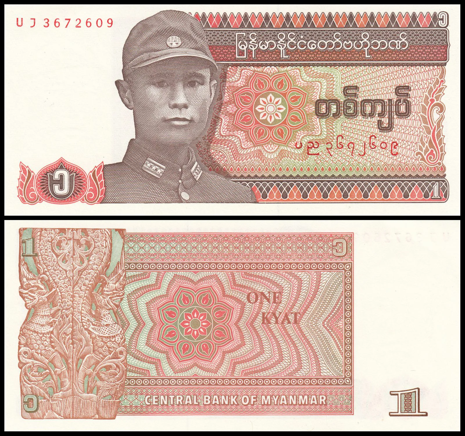 Снимка 1 от 3