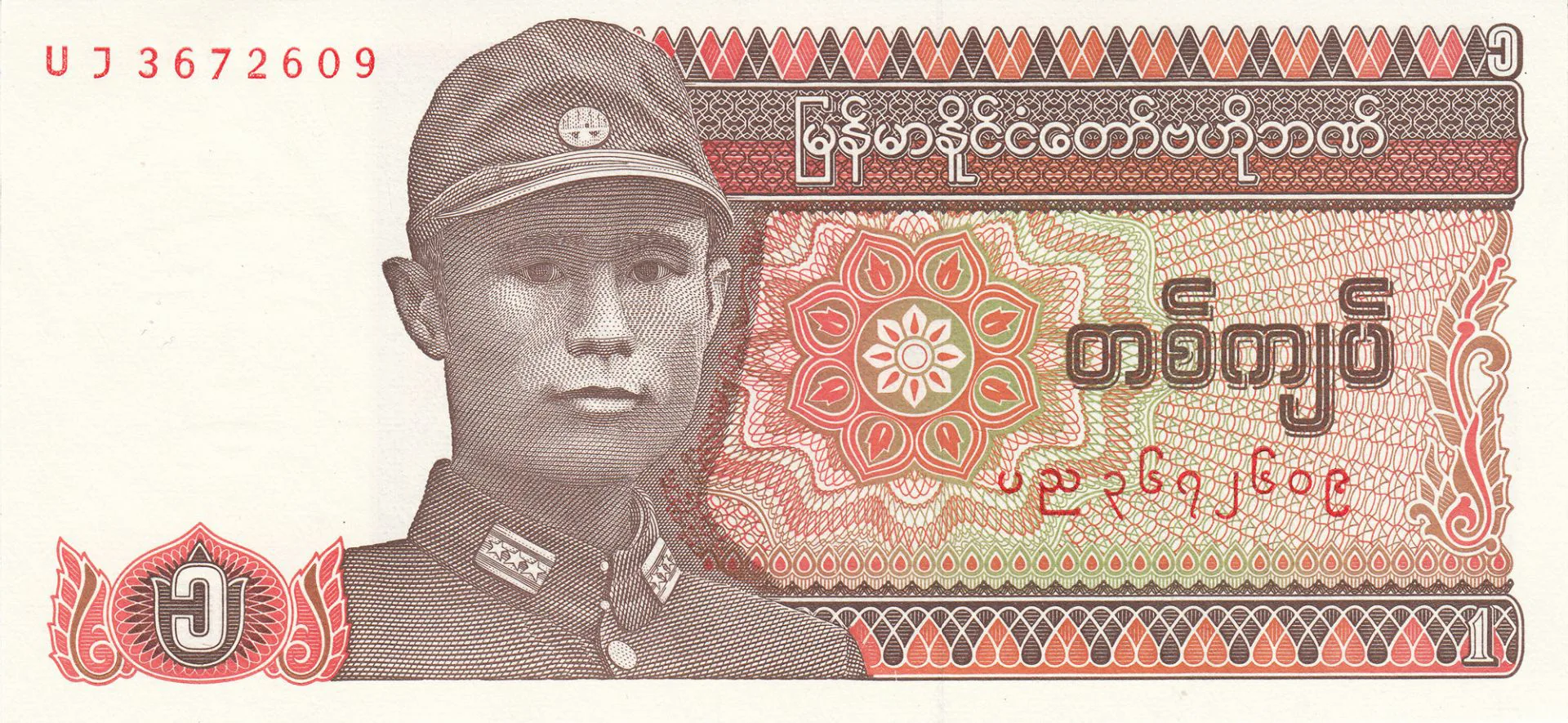 Снимка 2 от 3