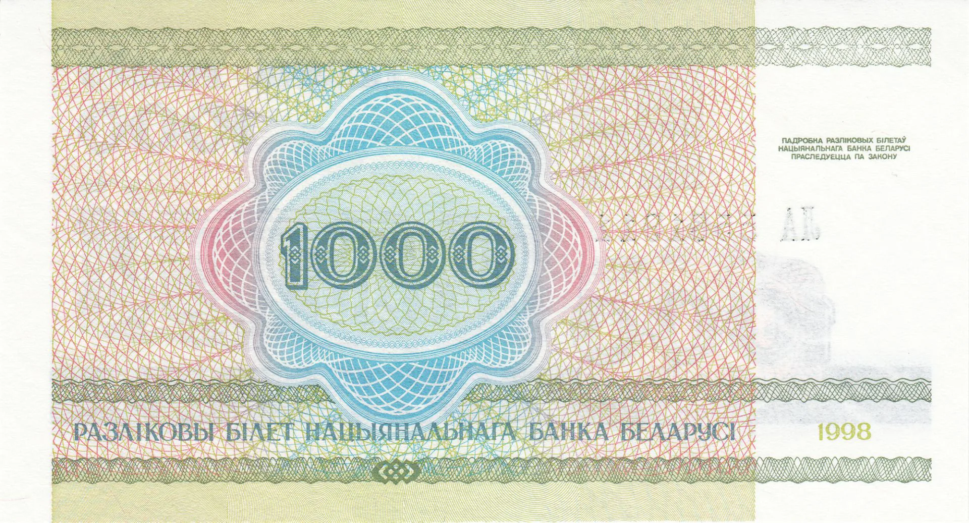 Снимка 3 от 3