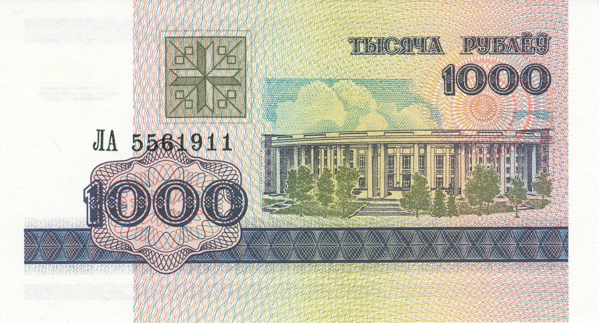 Снимка 2 от 3