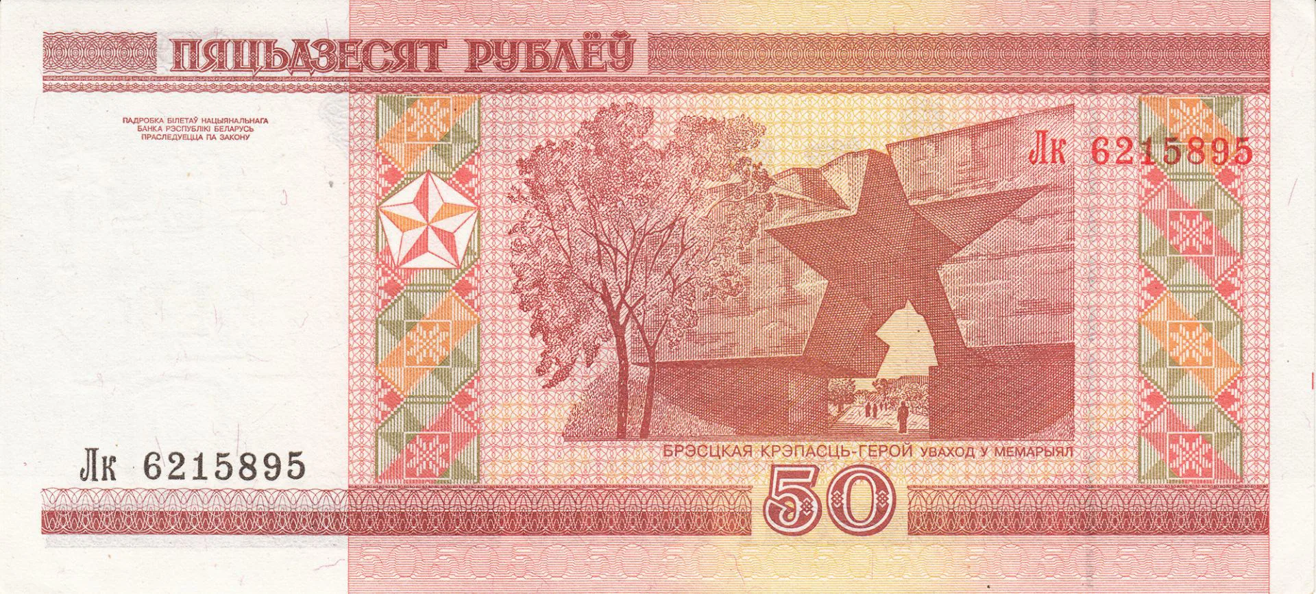 Снимка 3 от 3