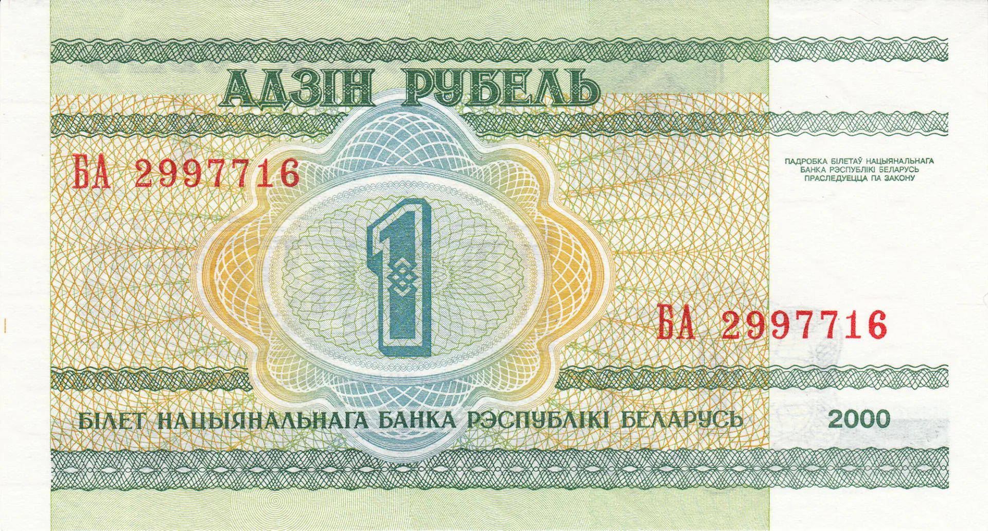 Снимка 3 от 3