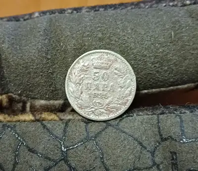 Снимка за обява „50 пара 1925 Сърбия“