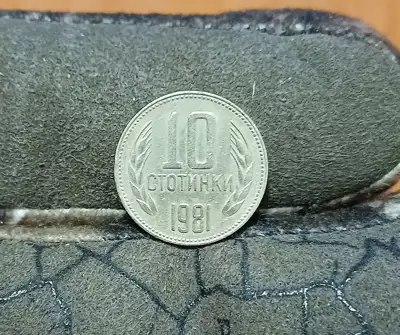 Снимка за обява „10 стотинки 1981 1300 г. България“