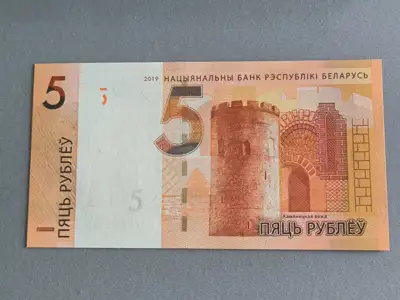Снимка за обява „Банкнота - Беларус - 5 рубли UNC | 2019г.“
