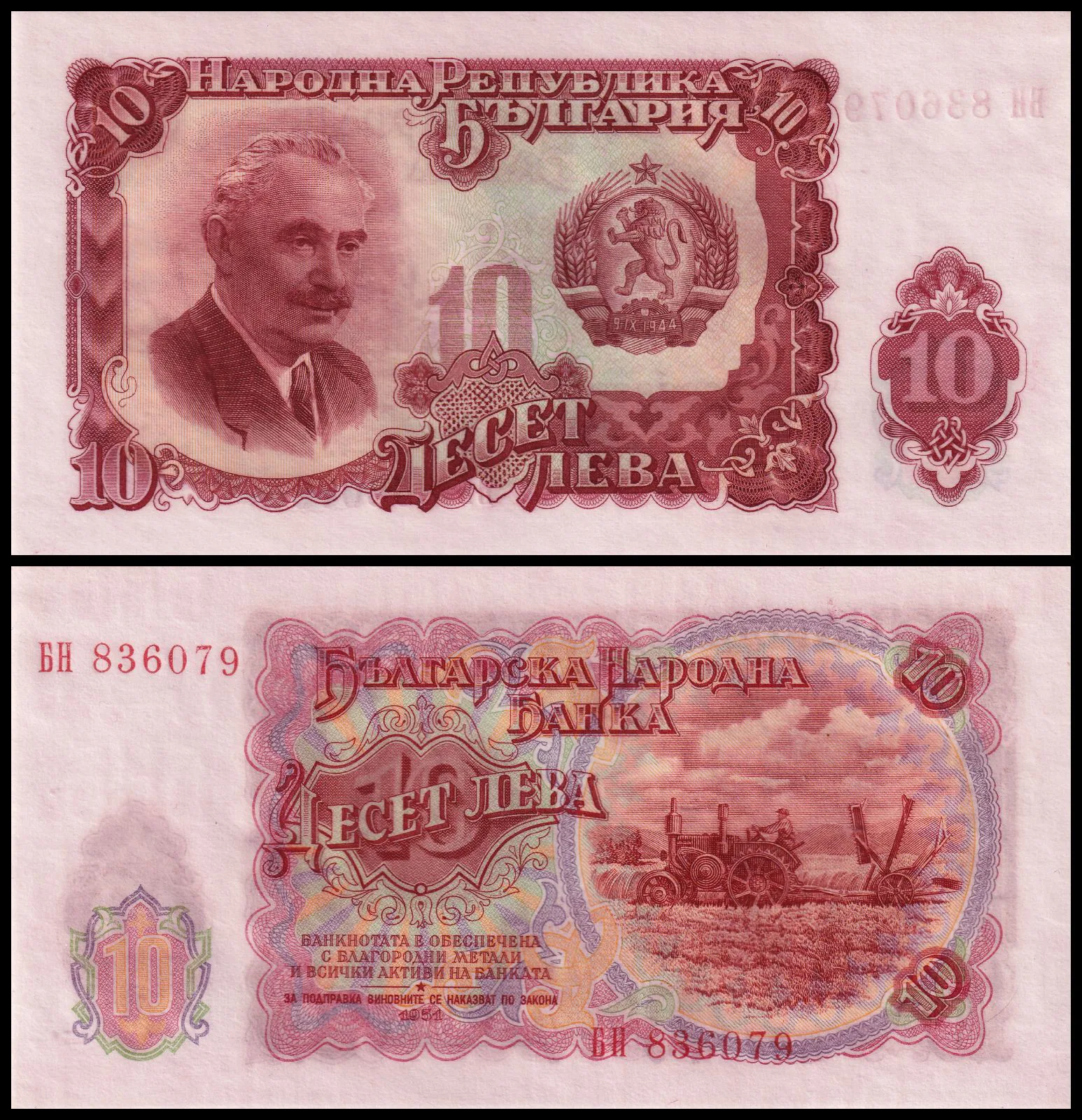 Снимка 1 от 3