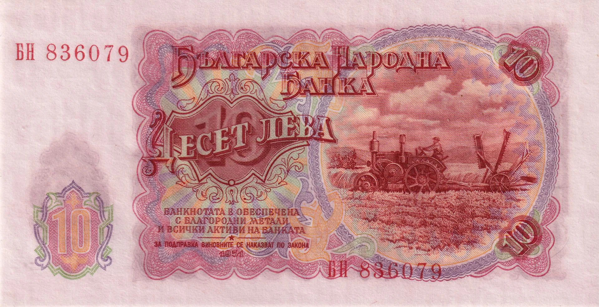 Снимка 3 от 3