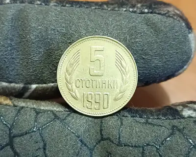Снимка за обява „5 стотинки 1990 в качество“