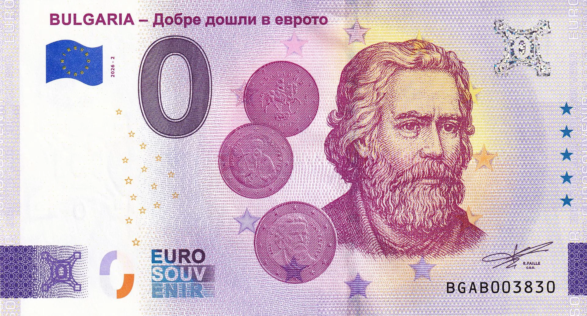 Снимка 2 от 3